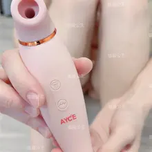 完整影片：https://t.co/IwY65VZ0aq 最近又想玩新玩具，所以偷偷入手了這支 AYCE家的吮吸震動按摩棒。 我說它最大的缺點 就是…陰蒂高潮…