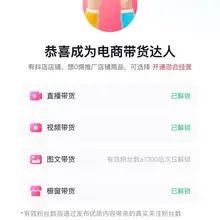由于这个太好吃…去开了个橱窗打算让我朋友上我橱窗里买🫪