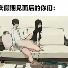 只能说太真实了🥹