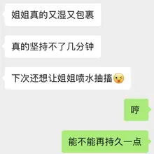 肌肉男大很不错哦😌