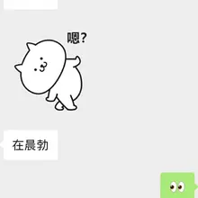 现在的弟弟好直接，还是喜欢人夫感哥哥嘻嘻