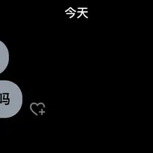 再见我下线了