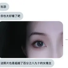 就是喜欢这种不切实际的夸奖哈哈哈哈哈哈哈哈