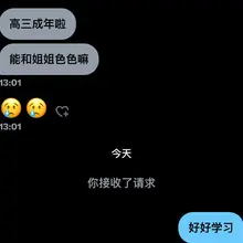绝对是正能量