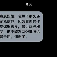 你很善良