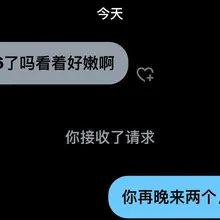 Photo posted by ʚ 🧸ིྀɞ 女孩子不要熬夜 (@oOoOoOoOMoOo)