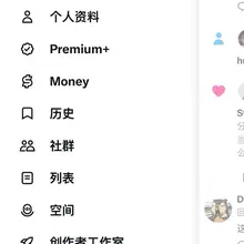 今天好像掉了20来个粉，难道是大家看到新规出来后就直接放弃了？ 别啊兄弟们，玩X主打就是一个玩啊，别被平台牵绊着，该咋发还咋发，说不定还有意外惊喜呢，对吧