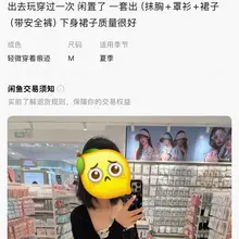 不懂就问，真的会有人买人家穿过的衣服吗？