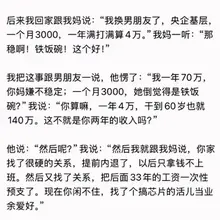 卧槽，我不知道是该夸这女孩聪慧呢还是该怼她父母傻X