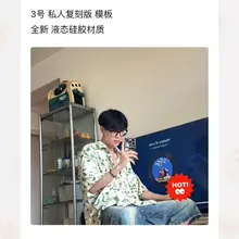 博主私人复刻唧唧倒模 喜欢的宝宝可以直接去闲🐟了解拍下喔
