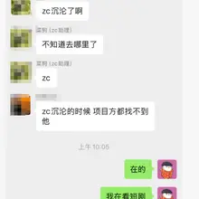 我一直说我很懒，很多人都不信，但事实就是这样的，我不仅懒，而且做KOC比绝大部分1-3万粉的KOL赚到都多。 还有，我特么还乐于助人，只要想学习，我都会真心交…