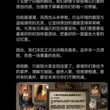 可惜了！我還期待做大做強呢！😭 #麻豆