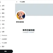 #三木童子@MitsumeDoji #MitsumeDoji 推特停更，新家主页顺手发🫶🔥 会员专属视频更新到新平台💌🔥 顺手更新主页内容🔥🔥 完整版视频：h…