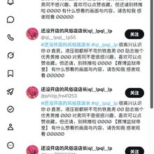 唷，那个ql__lpql__lp55抢了我第55个小号的id，🚬