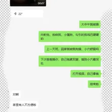 回味是无穷的😀😀