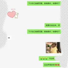 回味是无穷的😀😀