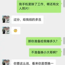 纯记录二