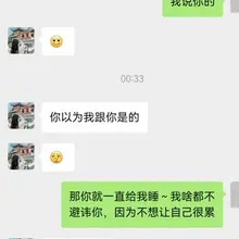 纯记录二
