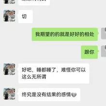 纯记录二