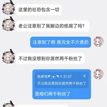 想不到吧 好久没出现了 一复出直接给悦宝坦白了我的账号 我想让她亲口同意我发裸照在X上 也许…未来能让女朋友亲自使用这个账号呢(笑) #绿帽 #分享女友 #聊…