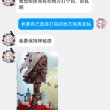 来自女友悦宝亲手打码的JK无内裙底照💚 好开心我的宝宝第一次同意发照片啦 萝莉身材这谁顶得住~ 都来夸夸她 给悦宝爱的鼓励 再接再厉ฅ #绿帽 #聊天记录 #…