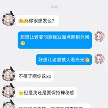 和悦宝回忆曾经第一次给我发的漏点照 羞涩的不敢漏 软磨硬泡之下才勉强露出点点给我看 不好意思露出完整的胸 害羞的姿势也好可爱 这也是悦宝宝第一次同意我发帖她的…