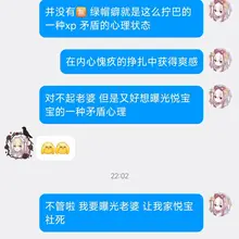晚上绿瘾难耐 问了我家悦宝 居然同意发掀衣漏奶的裸照了！经过一番复杂的心理斗争 决定还是曝光我的悦宝💚我好爱我的悦悦 我好想让她社死 本来只属于我一人欣赏的隐…