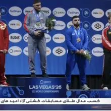 آزادکاران، پرچم ایران را در آمریکا به اهتزاز درآوردند. با طلایی شدن ۲ ملی‌پوش ک…