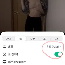 视频模糊的话这里调一下