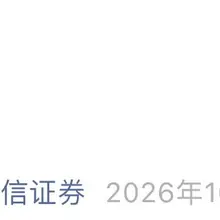 好好好 别急你先走是吧 把我挂山上是吧