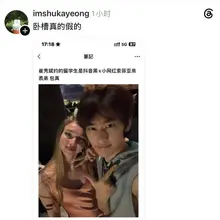 我根本不认识什么崔秀彬啊莫名其妙被脆上的简中女骂了一千楼，别骂我了