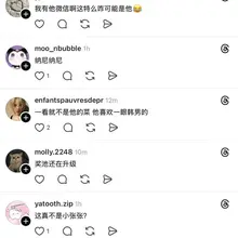 我根本不认识什么崔秀彬啊莫名其妙被脆上的简中女骂了一千楼，别骂我了