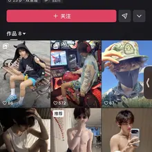 连他妈背景图也要偷，而且直男你妈，老子是gay