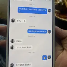 来嘛，还是曝光一下，说是达州的情侣，说是要找素质的人，也要找单男，结果也，联系了一个多月，到了见面这天，直接鸽子，搞不懂这些人的脑壳是不是真的有问题，真的难