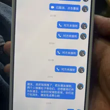 来嘛，还是曝光一下，说是达州的情侣，说是要找素质的人，也要找单男，结果也，联系了一个多月，到了见面这天，直接鸽子，搞不懂这些人的脑壳是不是真的有问题，真的难