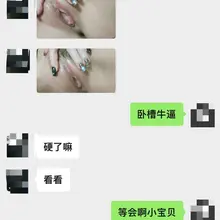 女人只会影响拔刀的速度