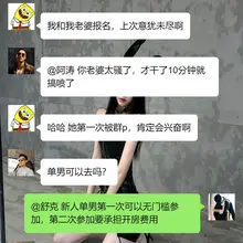 淫妻俱乐部招新中，夫妻/单男均可加，每个省份都有分群，每月不定时举办活动。 最新群获取👉 https://t.co/PVgQXQwNvQ 关注防失联号👉 @h…