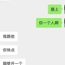 关于老婆单约催促我赶紧在隔壁重新开房准备涮锅