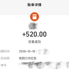 雪中送炭我哭死 回家路费解决一半