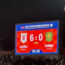 现场的6-0可太爽了😂😂