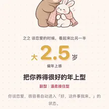 我老公是好幸福的吧！
