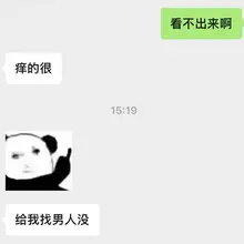 到底有没有帅单啊