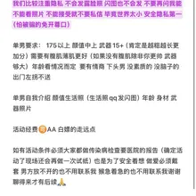 私信我的先看完