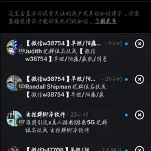 滚NMB的，你们没话了是吧？跟他妈我有什么关系？什么东西啊，滚啊，之前就拉黑举报一堆了，烦死了