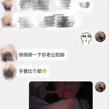 熟睡的老公。好贱好刺激🐷
