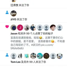 评论全部是打广告的。有病吧。真的。 找骂 ，。全部都是骗子关注 各种广告。 至于嘛。 说了不是本人。 看不懂文章？/#宜昌 #武汉