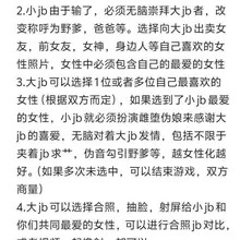 谁玩