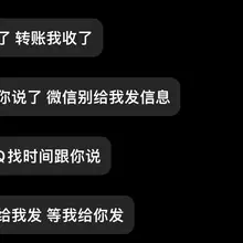老婆最近谈了个小男朋友 同居一个月了 占有欲超强 老爱查聊天记录 跟我自己老婆聊天有种偷情的感觉