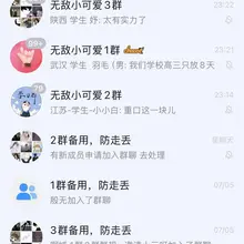 从小白到大佬的逆袭资料，包含圈子全部升级玩法，新人没人带？混迹圈子多年知识不成体系？你需要这套失传已久的武功秘籍。葵花宝典。 自助购买发货链接：https:/…