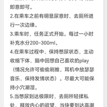 #字母圈 #大学生 #每日任务 #SP #反差 #网调任务 #任务M #小狗 #网调 #SM 脑洞大开新玩法，刺激爽不停。 喜欢的评论点赞，《候车憋尿自慰任务…